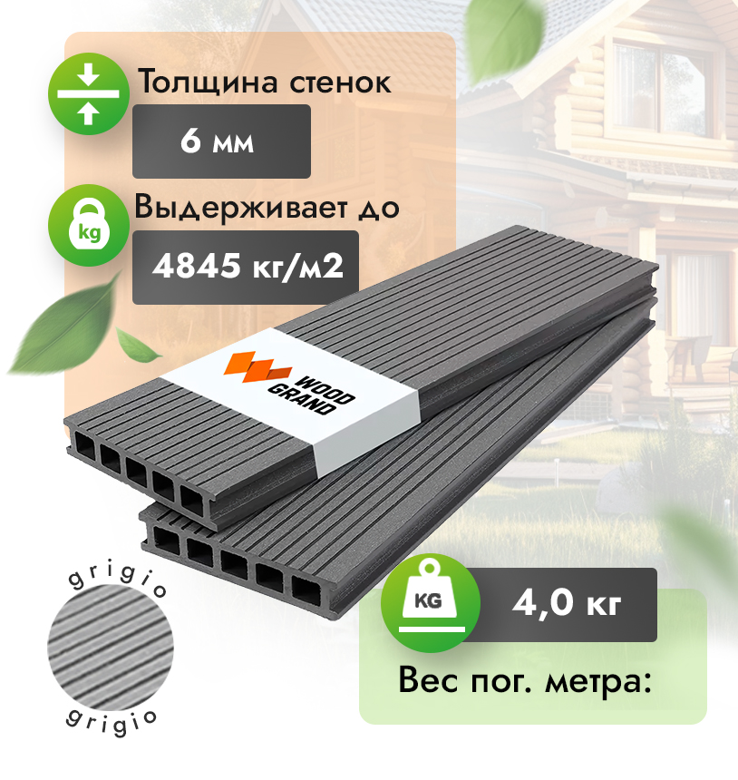 Террасная доска 150х28 мм - Венге